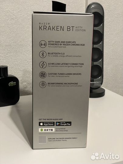Блютуз наушники Razer Kraken BT Kitty Edition