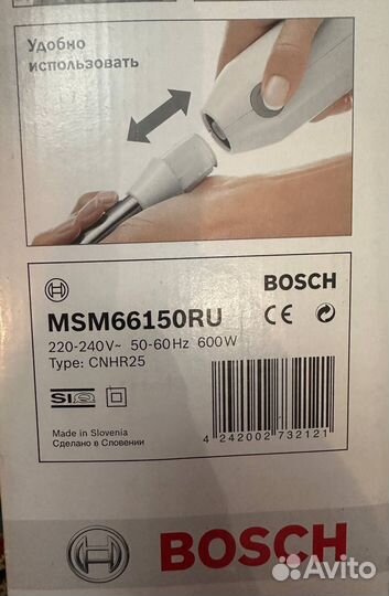 Миксер Bosch