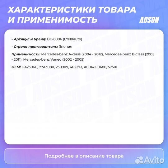 Ремкомплект тормозного суппорта с поршнем зад