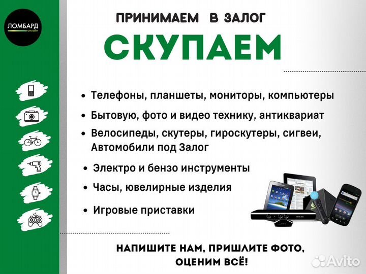 Роутер билайн Smart Box giga *