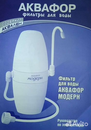 Фильтр для воды