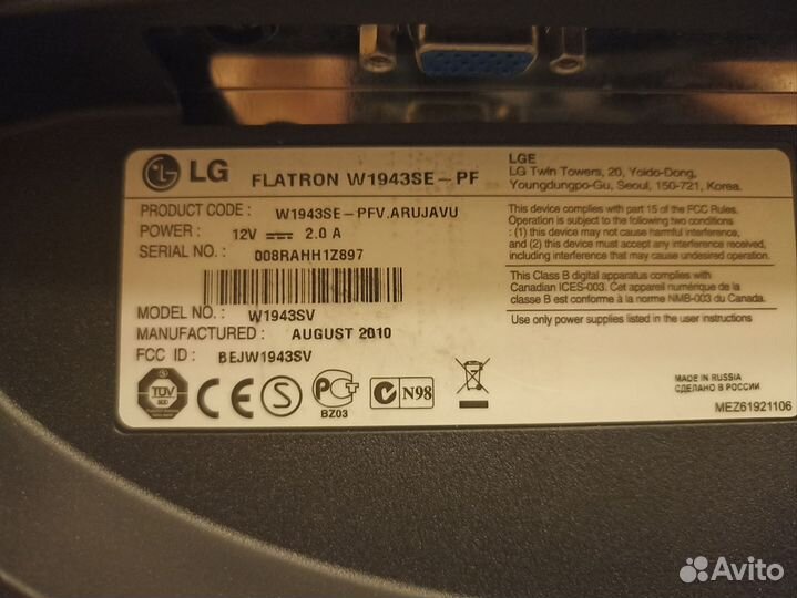 Монитор LG