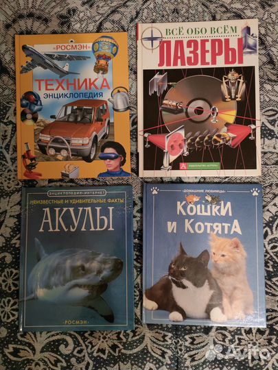 Книги