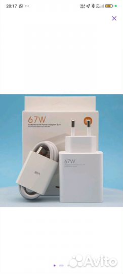 Сетевое зарядное устройство Xiaomi Mi 67W type