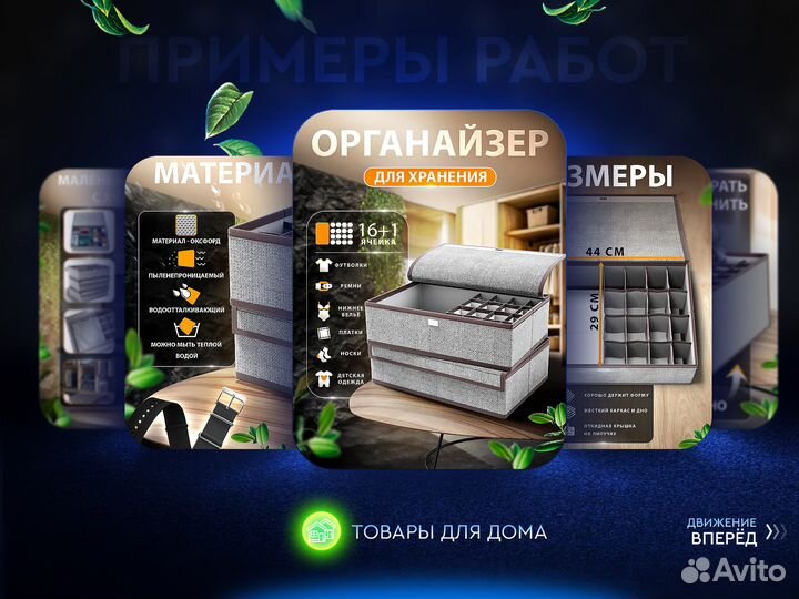 Инфографика для маркетплейсов (ozon, wildberries)