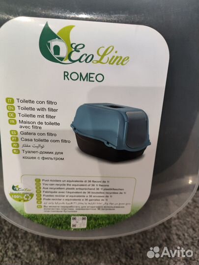 Закрытый лоток для кошек большой