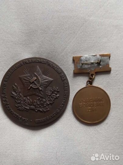 Настольная медаль и медаль