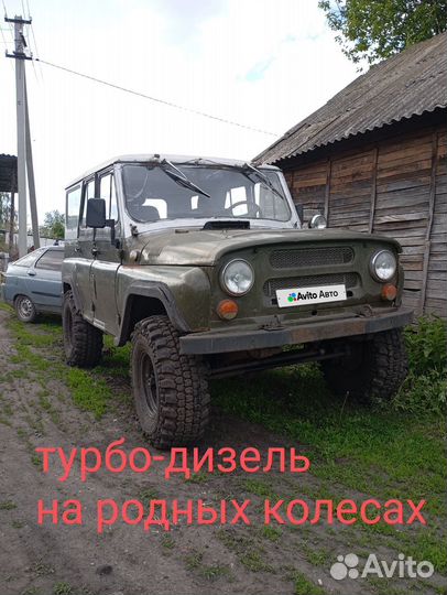 УАЗ 31512 2.4 МТ, 1991, 150 000 км