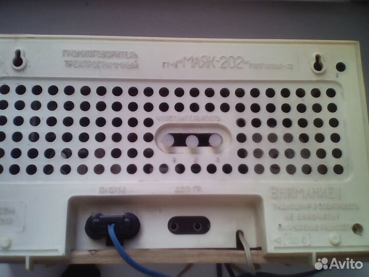 Громкоговоритель трехпрограммный Маяк 202. СССР