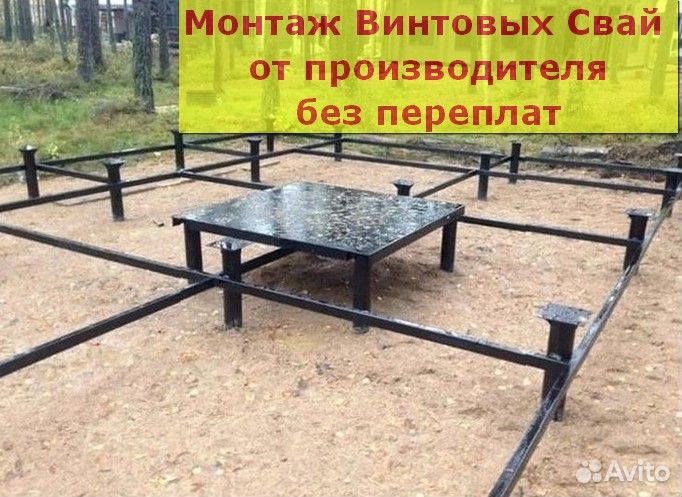 Установка винтовых свай