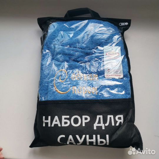 Наборы для бани и сауны