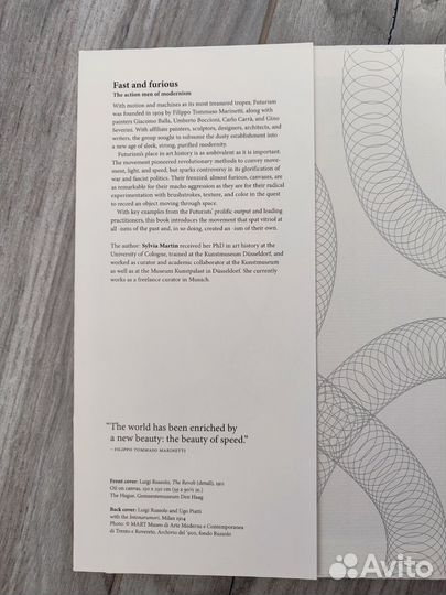 Художественный альбом. Футуризм. Taschen