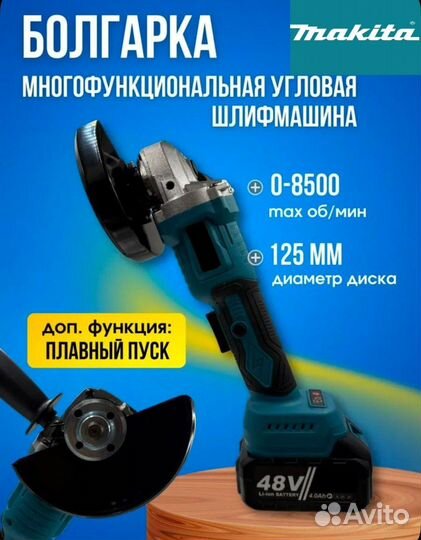 Набор аккумуляторного инструмента 5 в 1