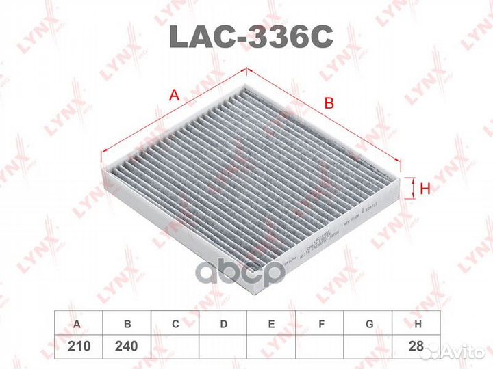 Фильтр салонный угольный KIA Sorento III 15