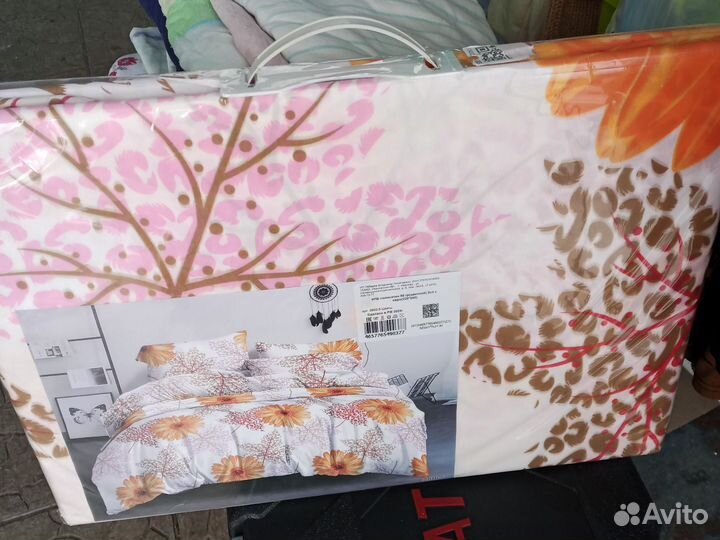 Постельное белье