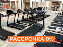 Беговая дорожка в расс�рочку с доставкой