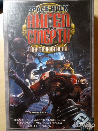 Warhammer 40k. Space Hulk: Death Angel