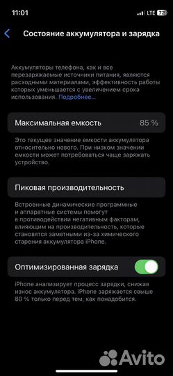 Iphone12 mini 64 Gb
