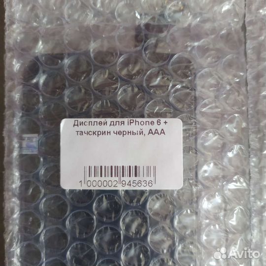 Дисплей, батарейки на iPhone