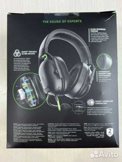 Наушники Razer blackshark v2 x