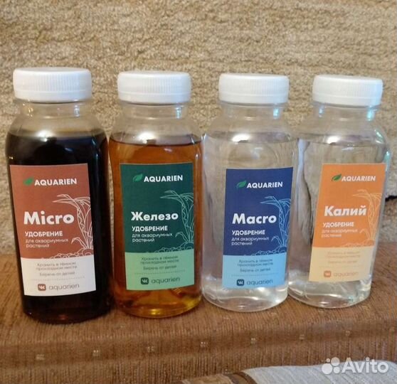 Удобрения (набор 4х250) для аквариумных растений