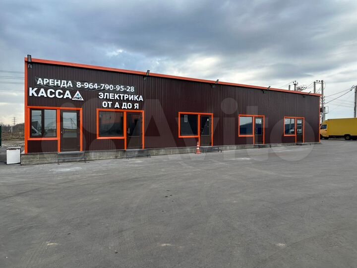 Свободного назначения, 50 м²