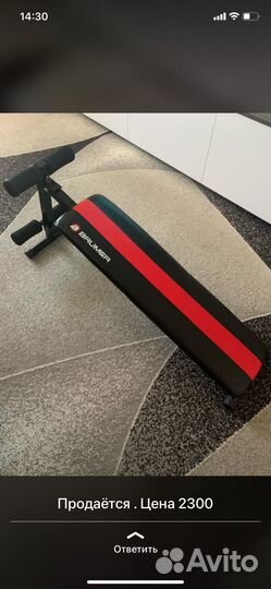 Тренажер для пресса