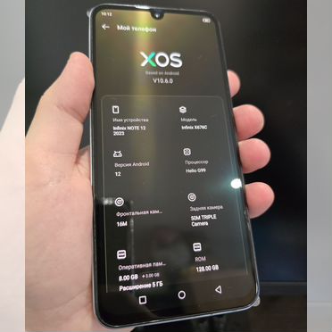 Infinix Note 12 (2023), 8/128 ГБ, 2 SIM