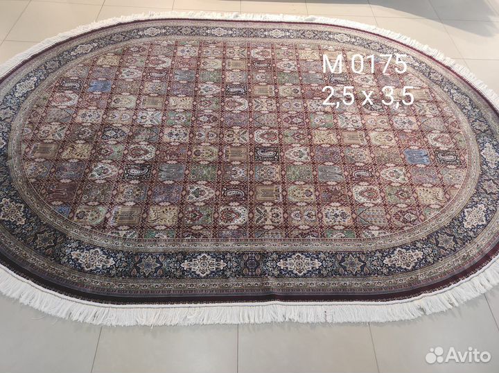 Ковер Шелковый Иранский модал 2,5 на 3,5 м Овал