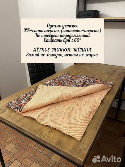 Пошив постельного белья