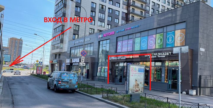 Торговая площадь, 260 м²