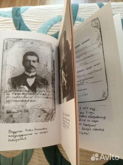 Владимир Войнович Иван Чонкин