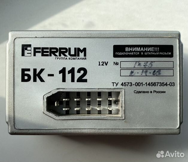 Маршрутный компьютер Ваз 2110, 2111, 2112