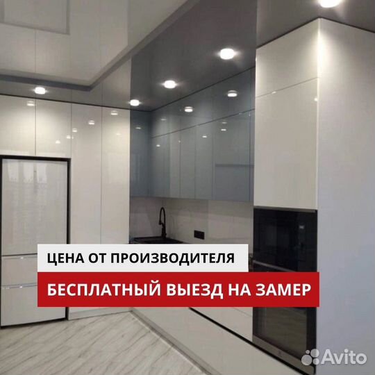 Кухня на заказ от производителя