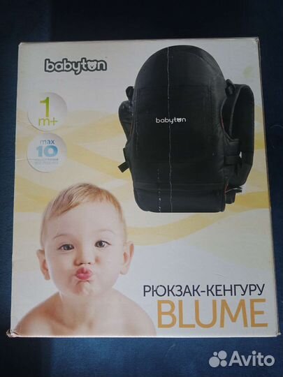 Рюкзак -переноска