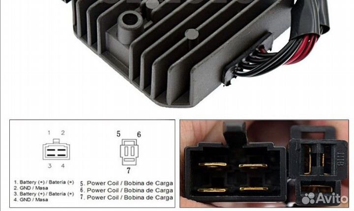 Реле зарядки VF700 VF750 CB1300 VT600