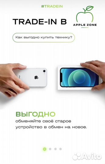 iPhone 15, 256 ГБ