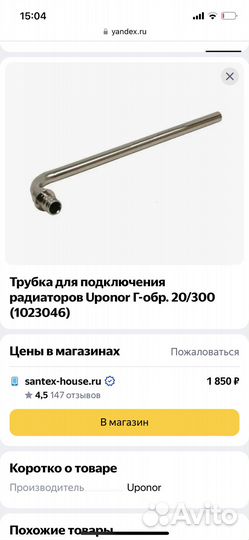 Конвектор (радиатор) водяной