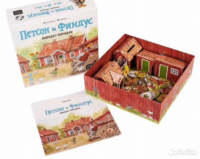 Петсон и Финдус настольная игра