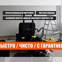 Установка кондиционеров/закладка трассы, Москва