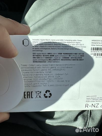Apple watch series 9