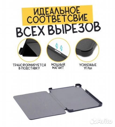 Противоударный Чехол Huawei MatePad SE 10,4