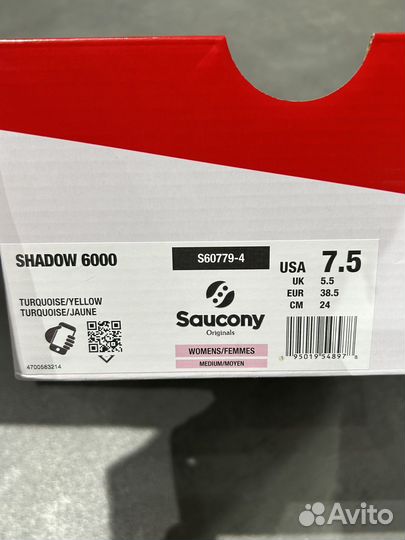 Кроссовки saucony shadow 6000