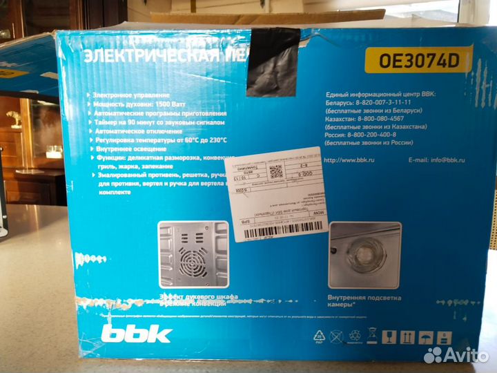 Электродуховка для кухни