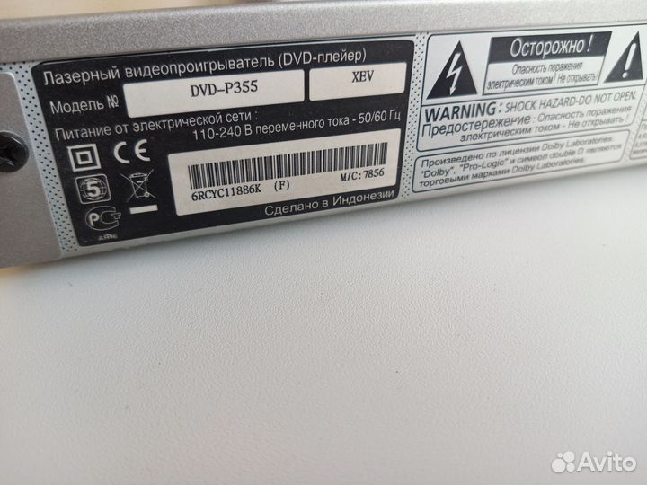 Samsung DVD плеер Р355