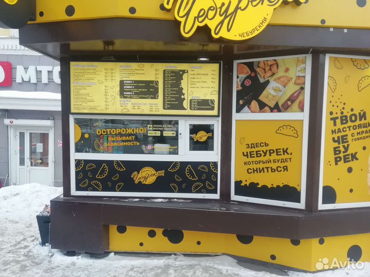 Продам Киоск, торговый павильон под общепит