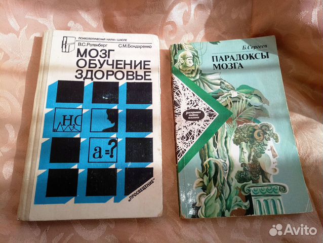 парадоксы мозга. слова которые взрывают мозг. оруэлл 1984 2+2 5. оруэлл 1984 дважды два пять джордж. парадоксы мозга.