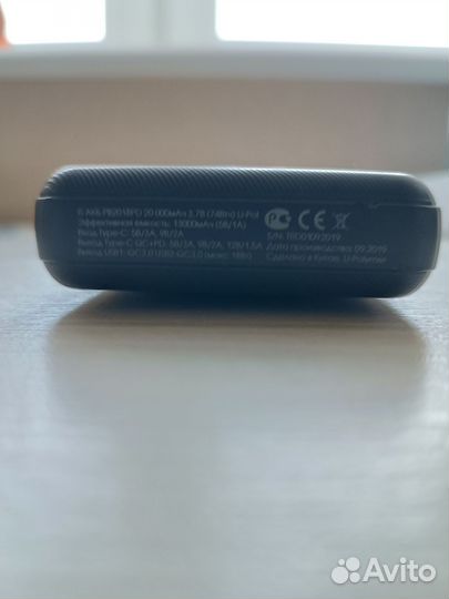 Повербанк Interstep