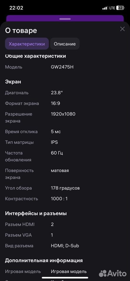 Монитор benq