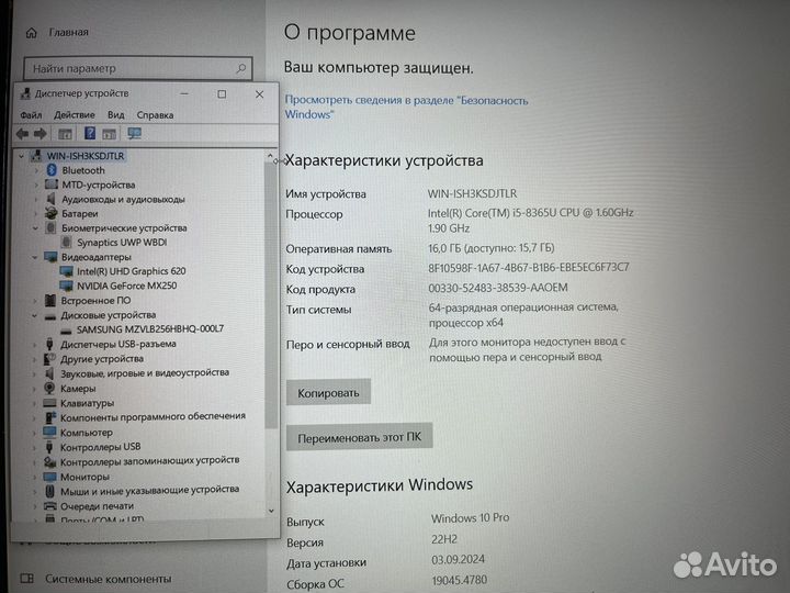 Ноутбук Lenovo T590 i5/16/256/MX250